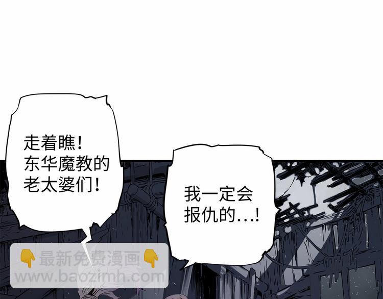 第6话 山雨欲来171