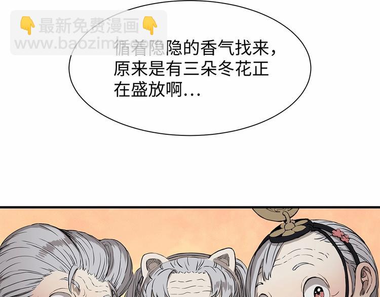 第6话 山雨欲来36