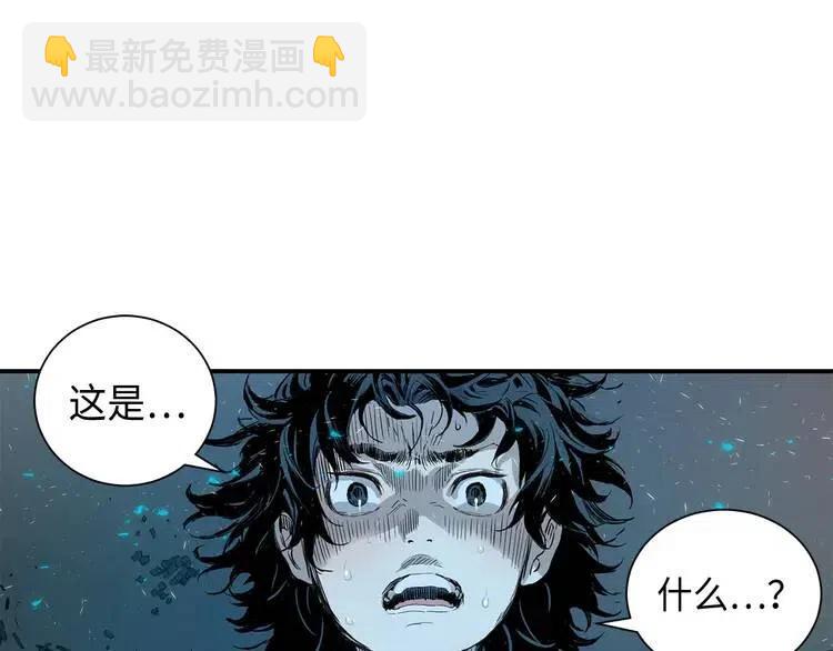 第8话 怪物119