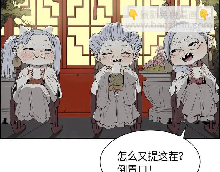 第8话 怪物162