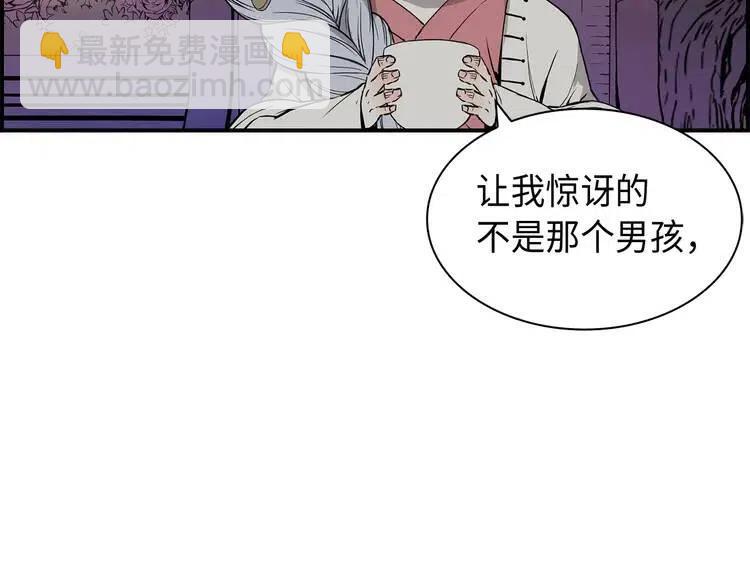 第8话 怪物164