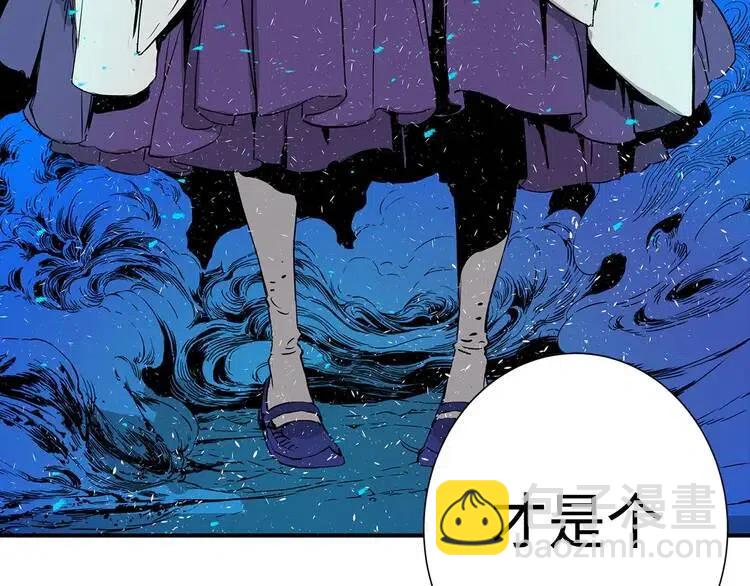 第8话 怪物170