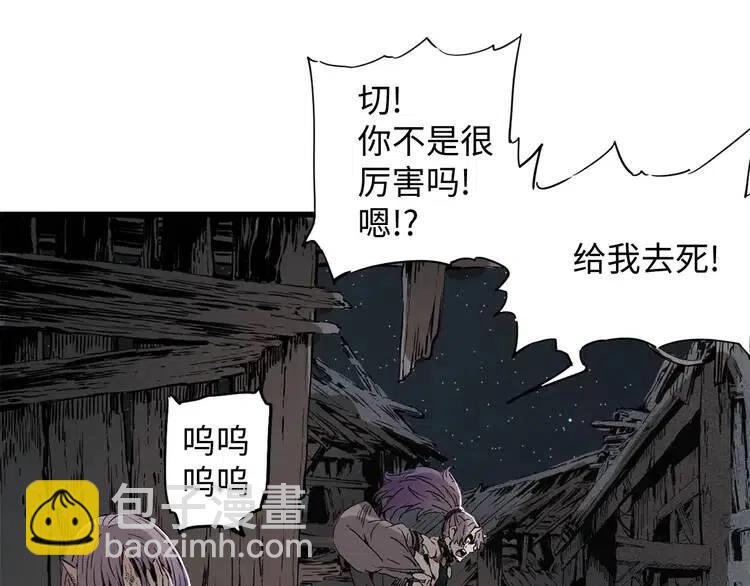 第8话 怪物36