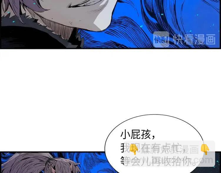 第8话 怪物82