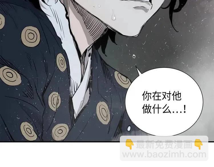第8话 怪物88