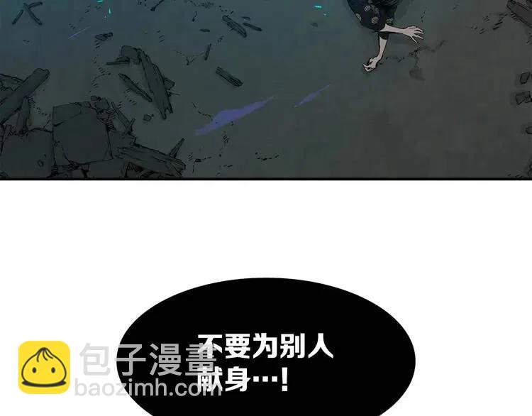 第9话 追魂之剑11