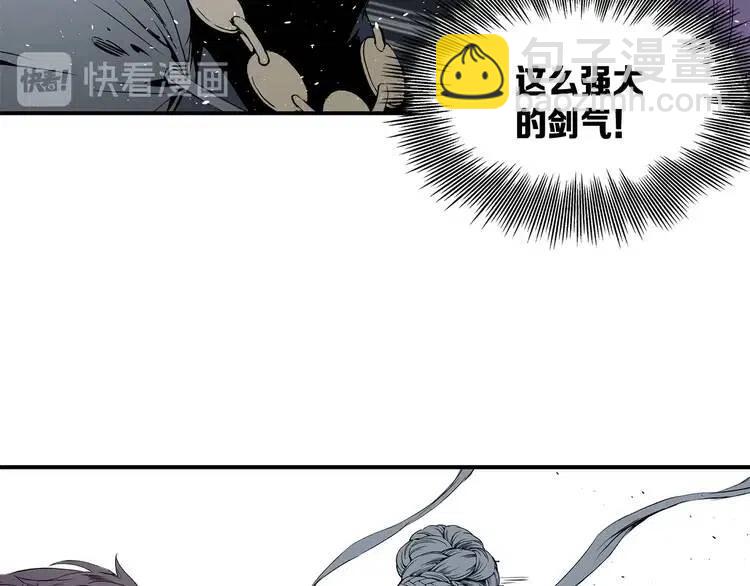 第9话 追魂之剑118
