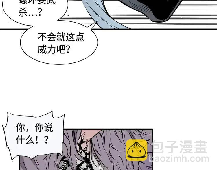 第9话 追魂之剑123