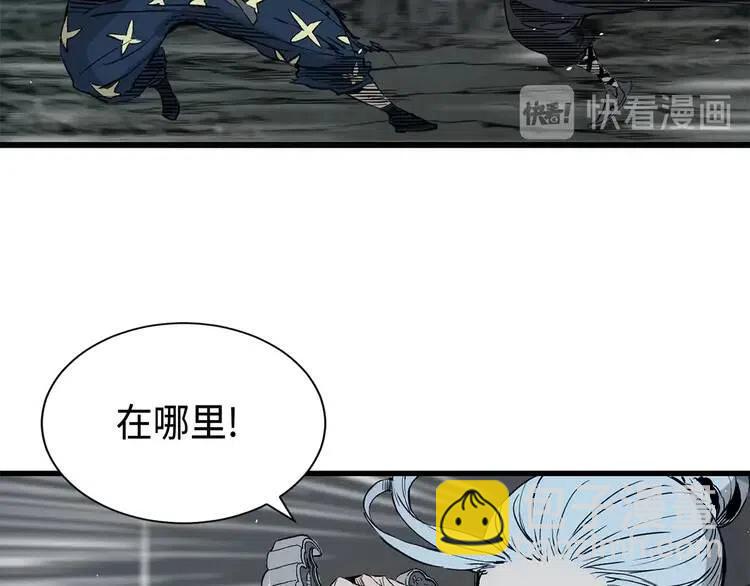 第9话 追魂之剑126