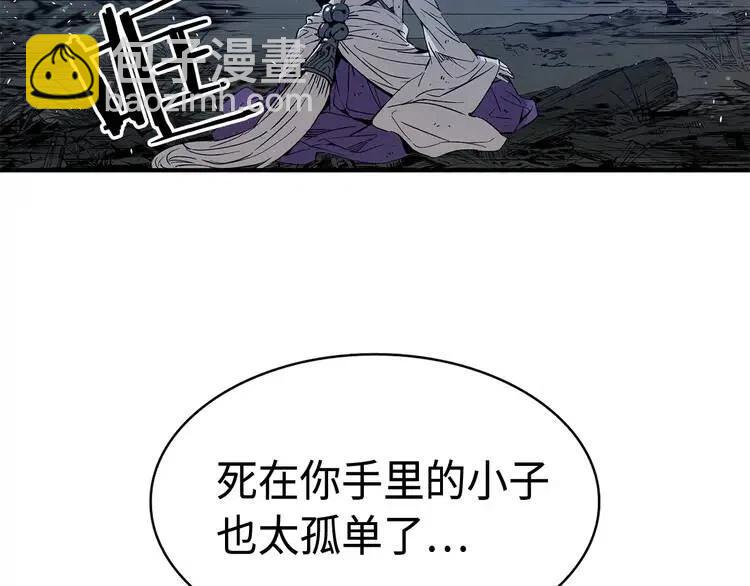 第9话 追魂之剑136