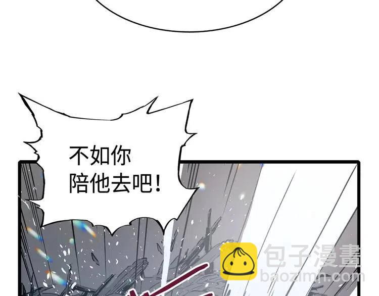 第9话 追魂之剑137