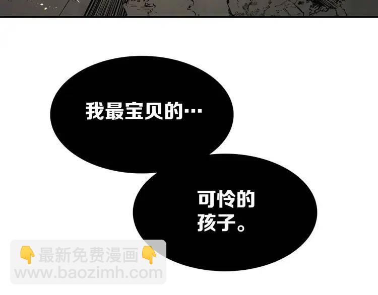 第9话 追魂之剑14