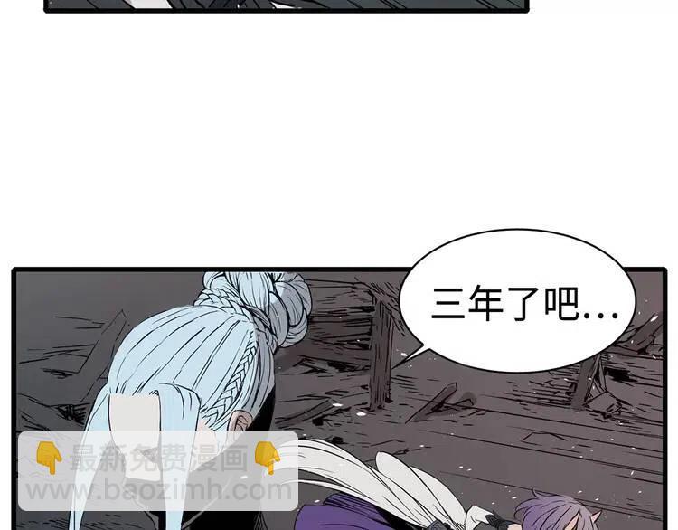 第9话 追魂之剑145