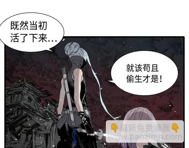 第9话 追魂之剑147