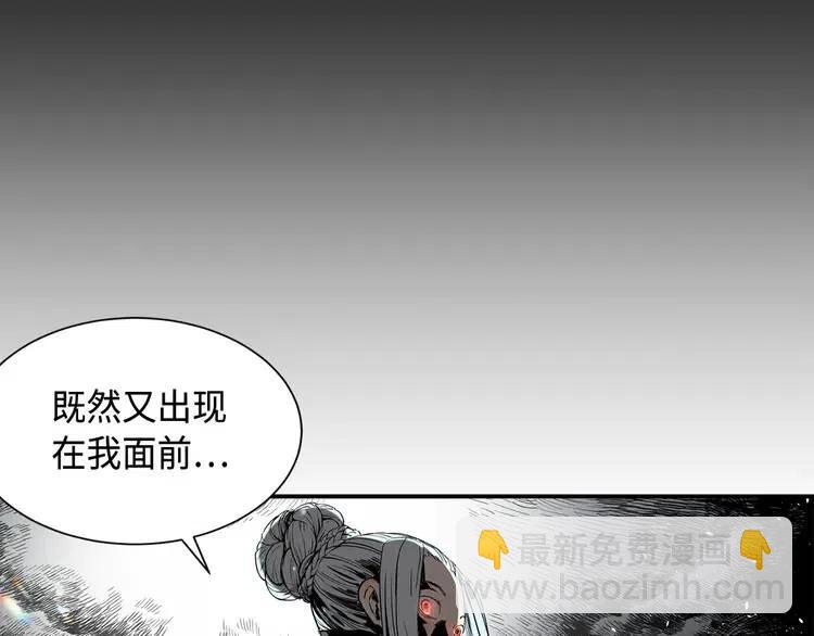 第9话 追魂之剑168
