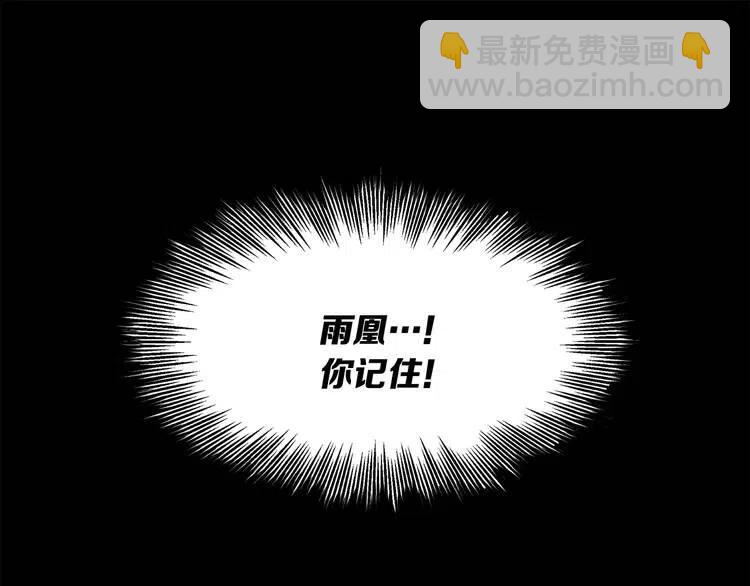 第9话 追魂之剑177