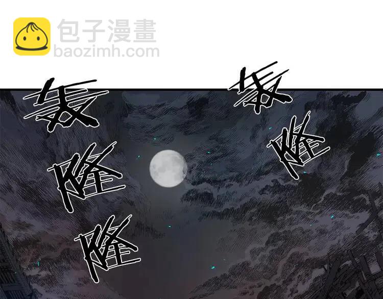 第9话 追魂之剑19