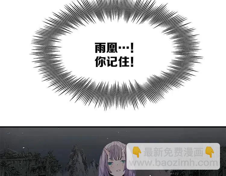 第9话 追魂之剑26