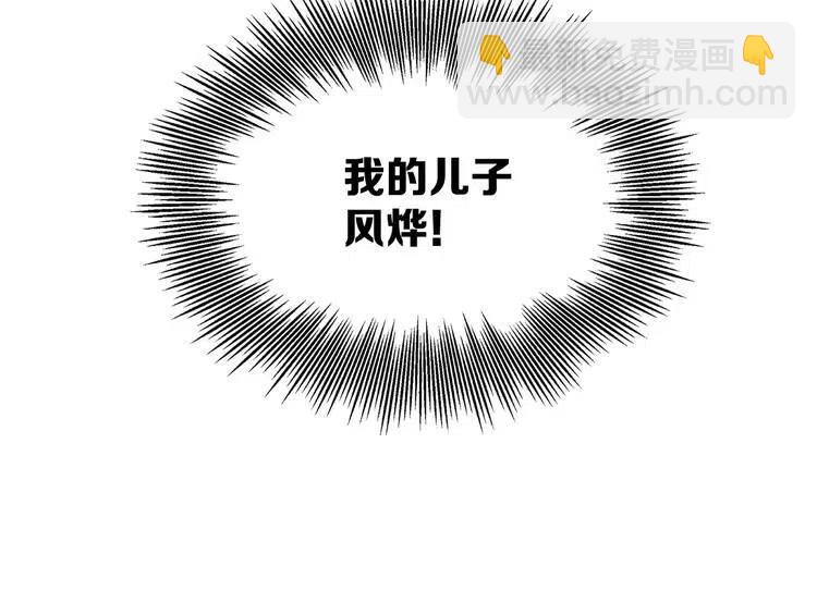 第9话 追魂之剑30