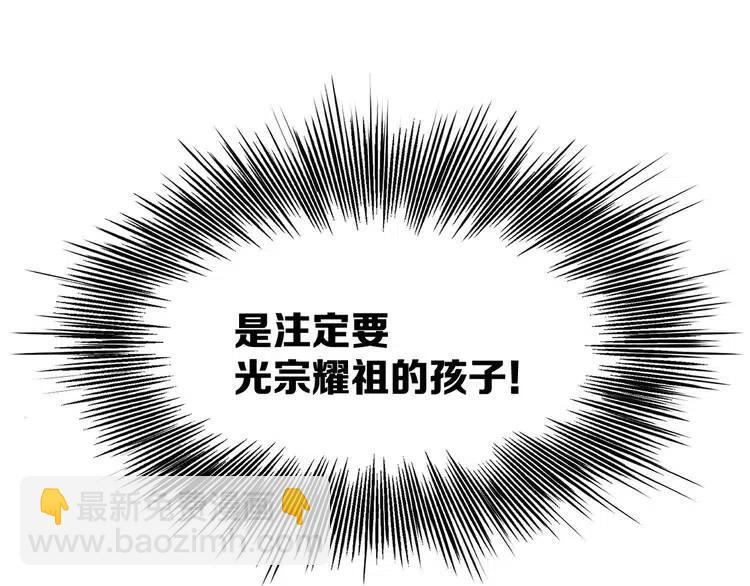 第9话 追魂之剑31