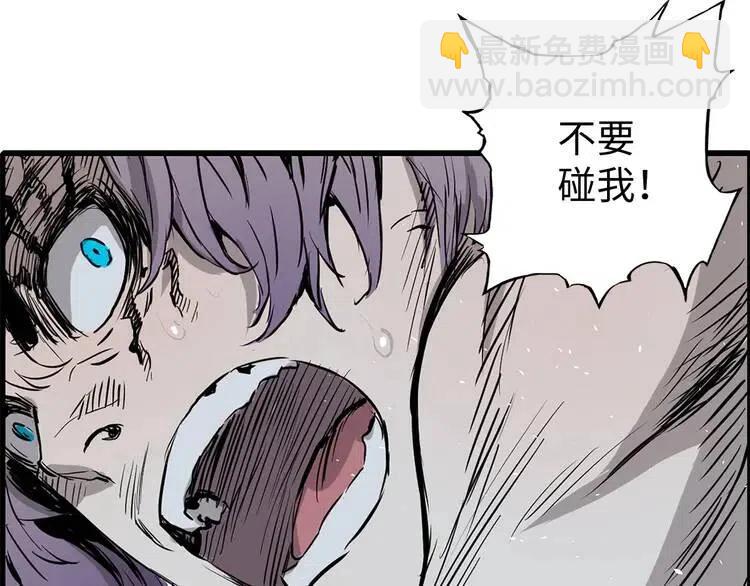 第9话 追魂之剑41