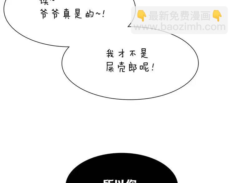 第9话 追魂之剑5