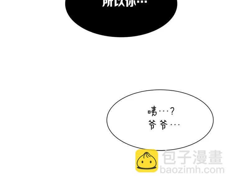 第9话 追魂之剑6