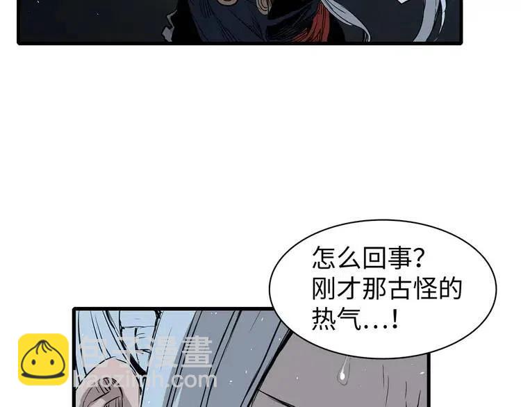 第9话 追魂之剑79