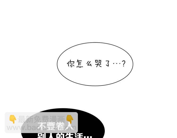 第9话 追魂之剑8