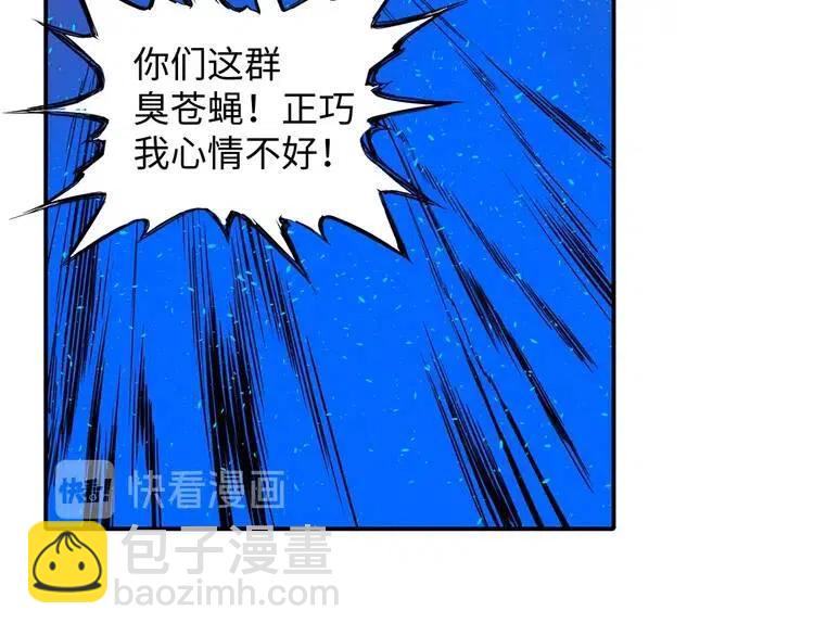 第9话 追魂之剑83
