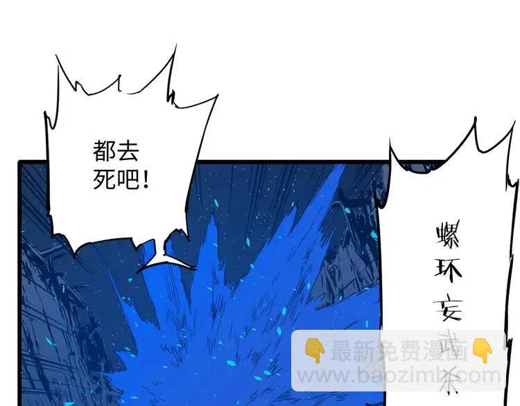 第9话 追魂之剑84