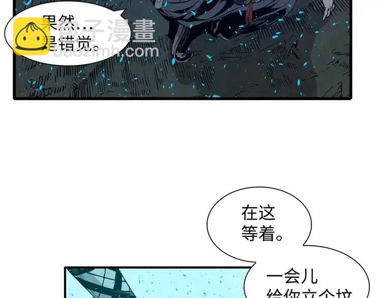 第9话 追魂之剑86