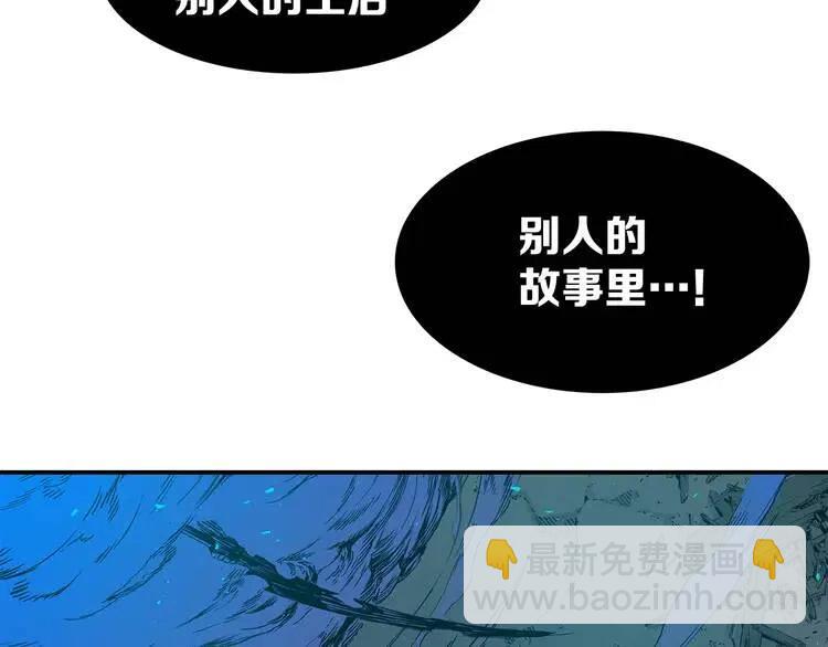 第9话 追魂之剑9