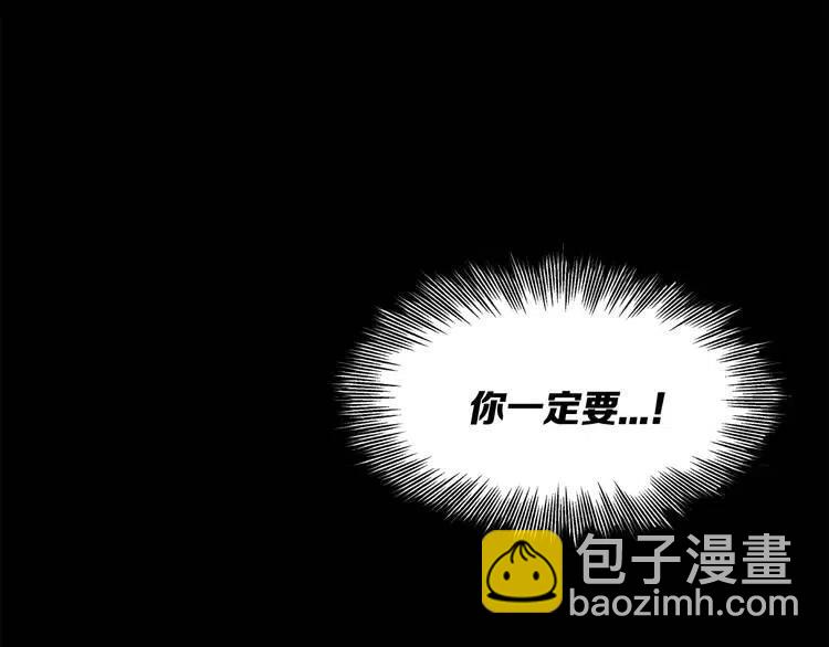 第10话 惊变1