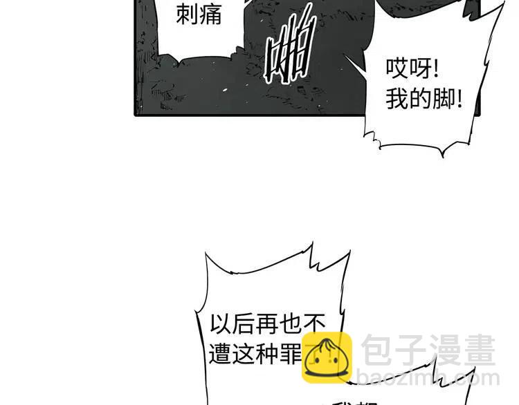 第10话 惊变120
