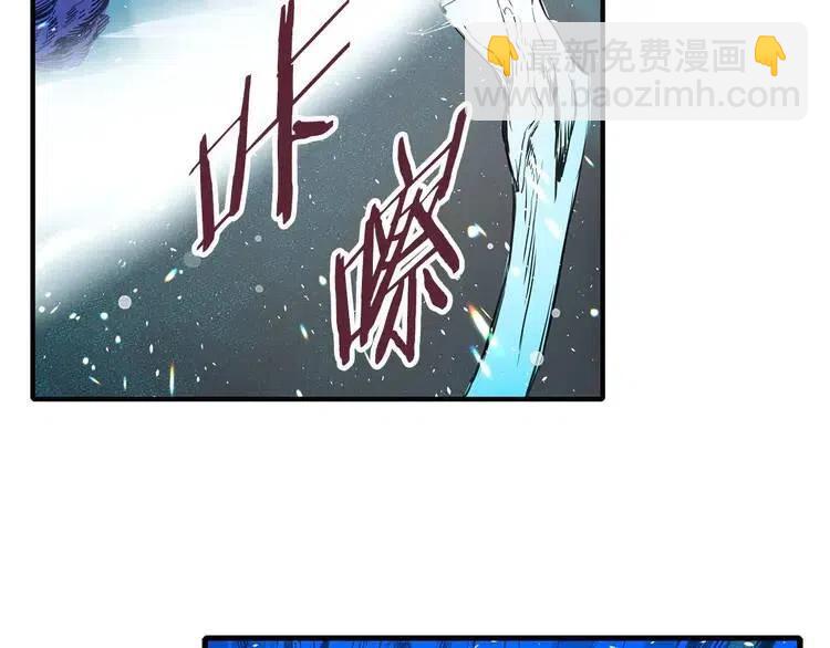 第10话 惊变153