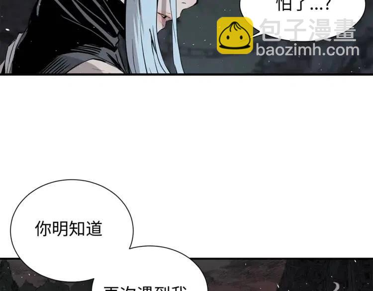 第10话 惊变17