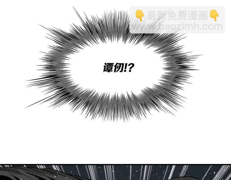 第10话 惊变182