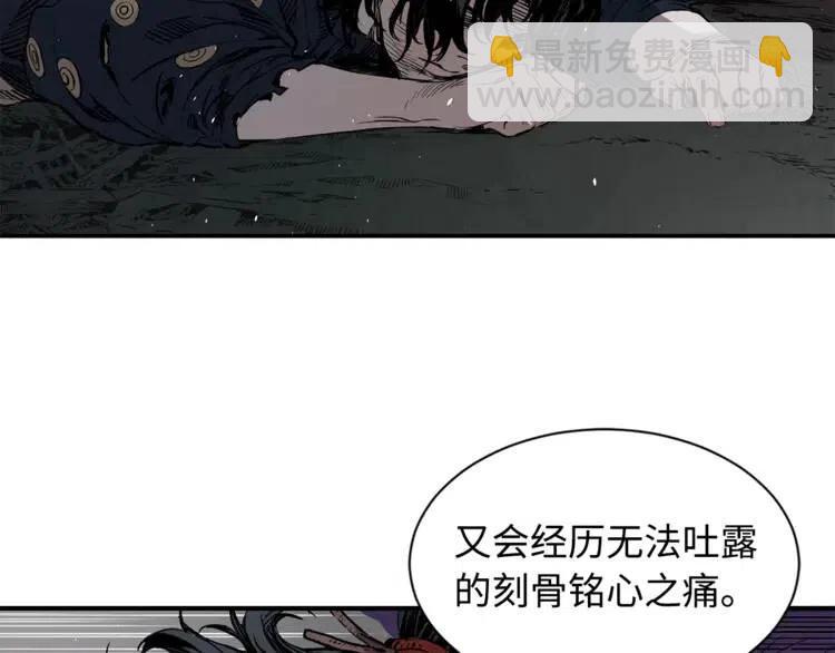 第10话 惊变19