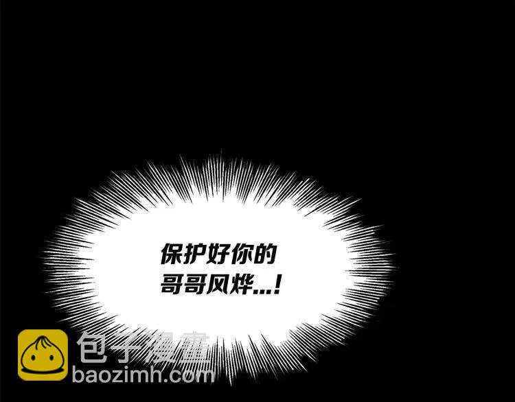 第10话 惊变2