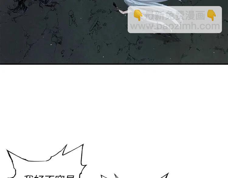 第10话 惊变204