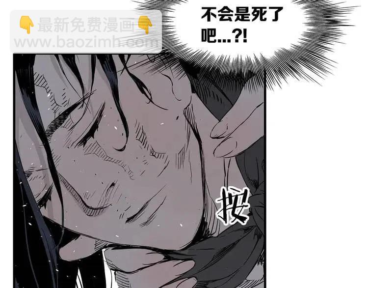 第10话 惊变207