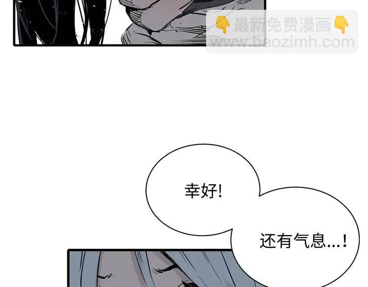 第10话 惊变208