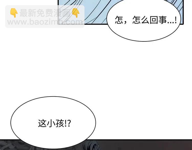 第10话 惊变223