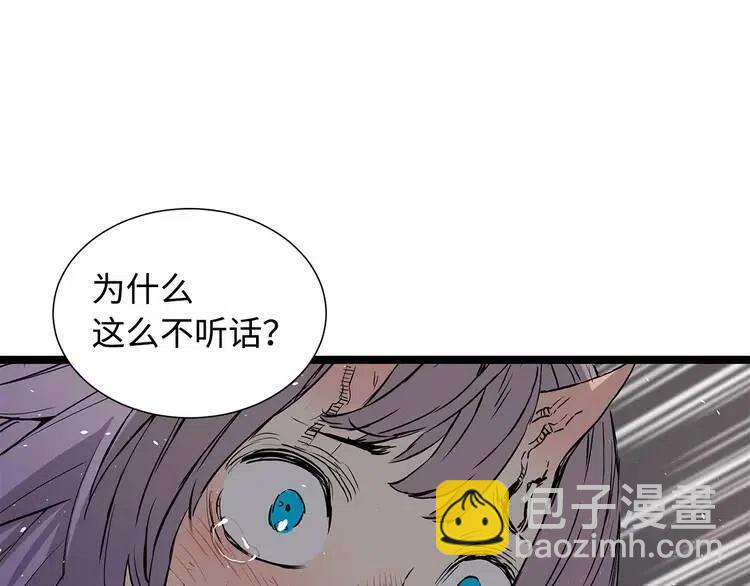第10话 惊变23
