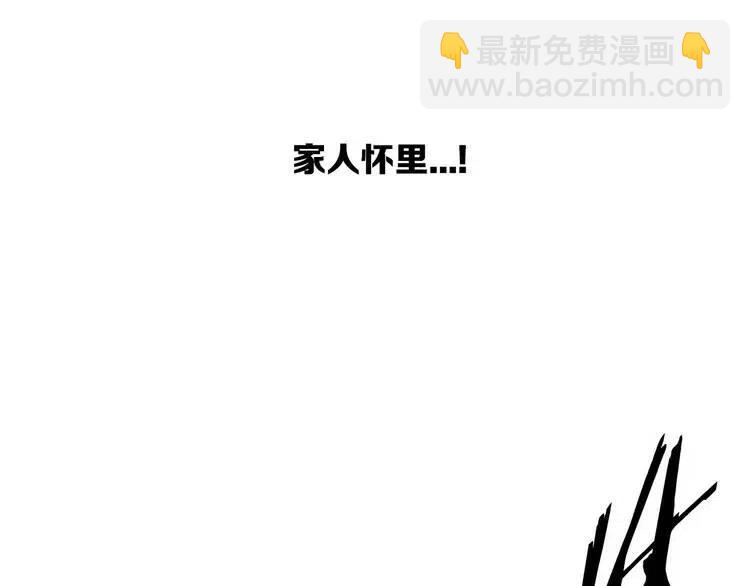 第10话 惊变30