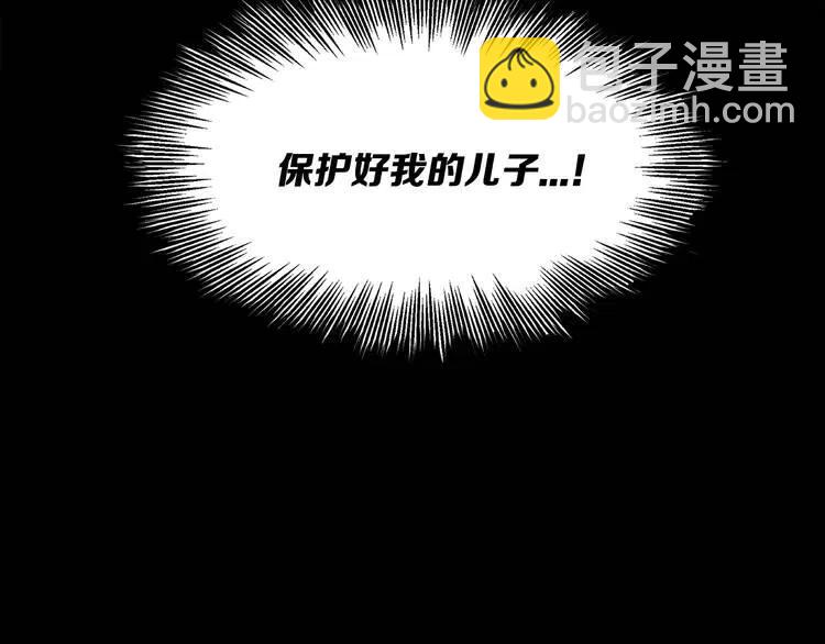 第10话 惊变5