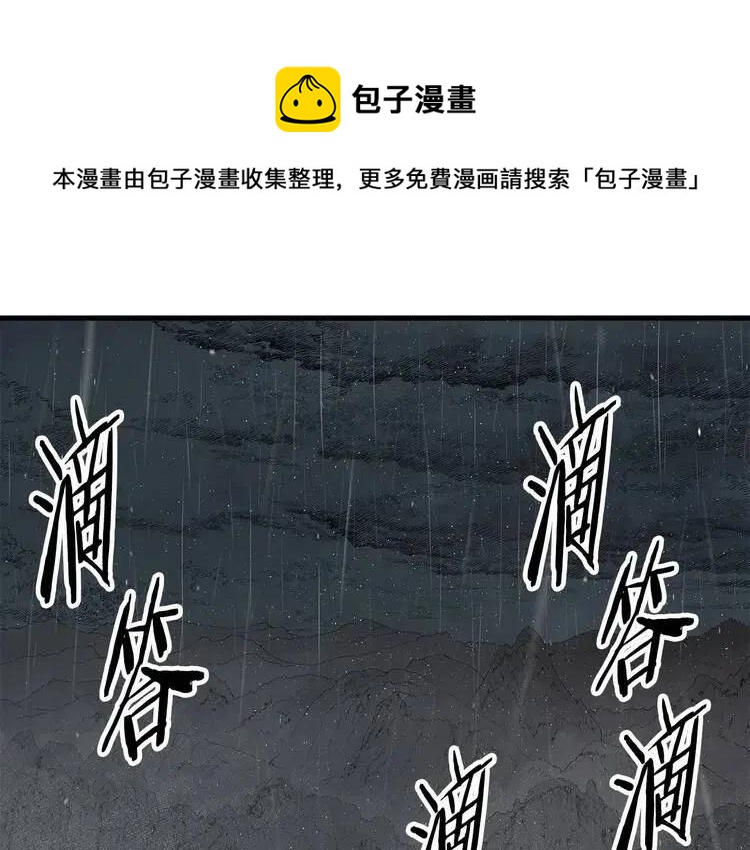 第11话 不死之身0