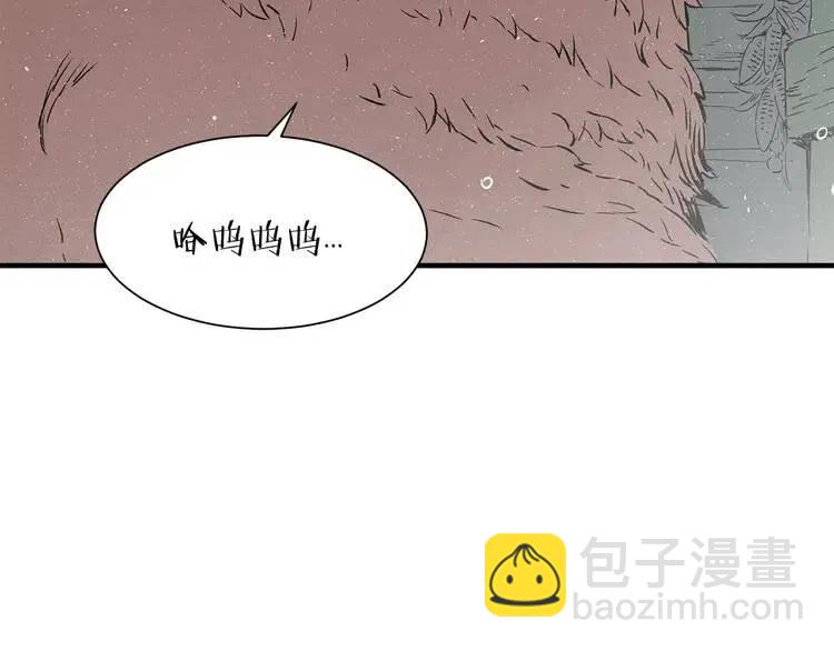 第11话 不死之身10
