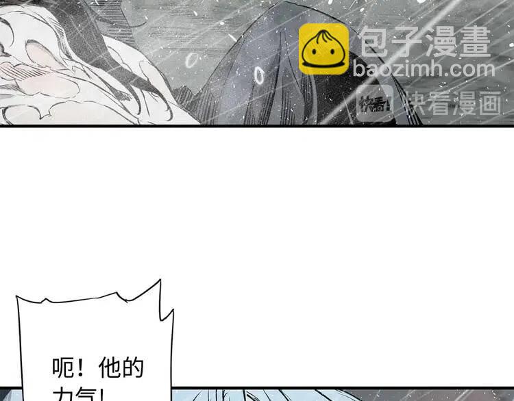 第11话 不死之身115